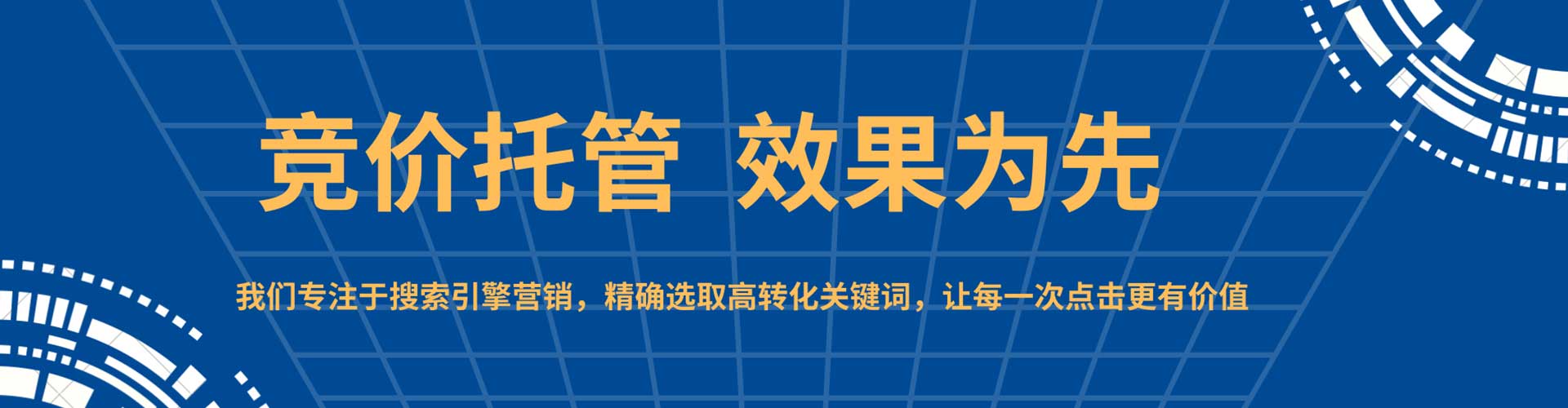 安岳百度推广竞价